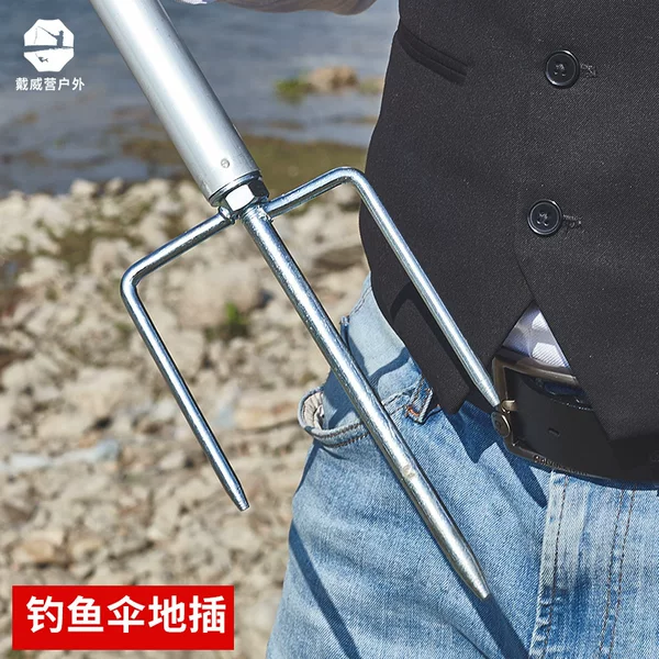 Fishing umbrella sun umbrella tripod ground plug triangle fork base 12mm thread mouth triangle fork
