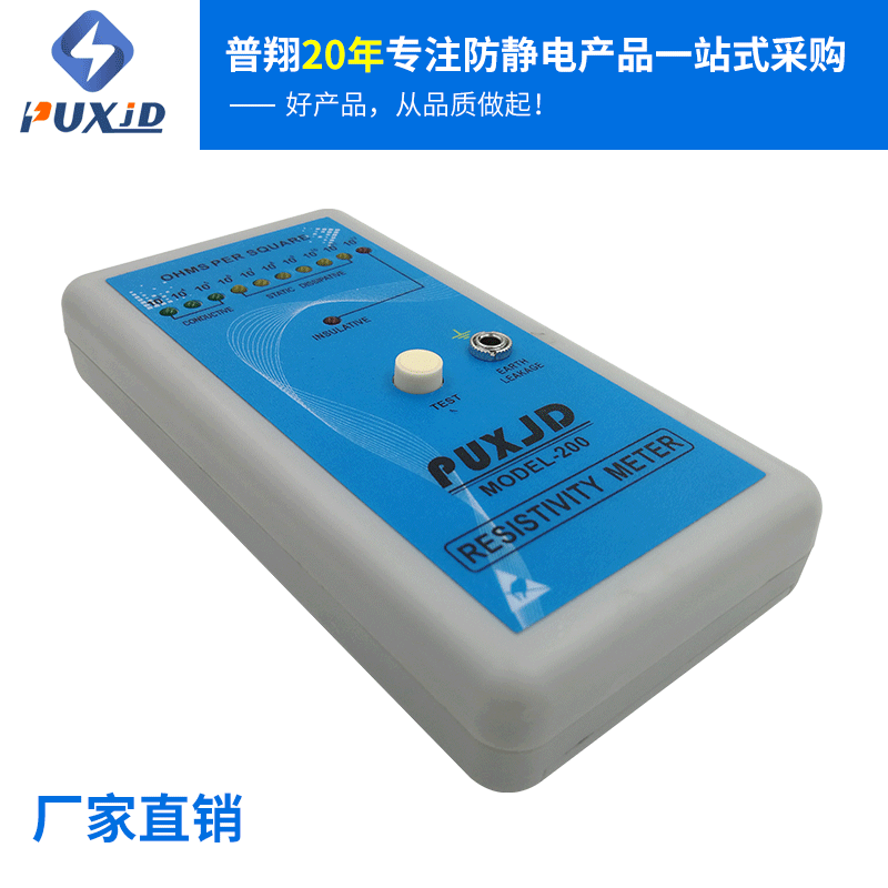 厂家直销防表面电阻测试仪 表面阻抗测试仪阻抗仪 静电测试  灰色