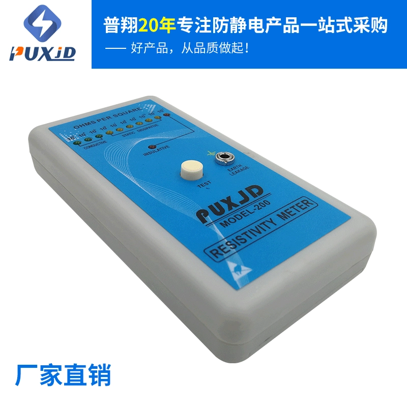 Завод прямой анти-поверхности тестер сопротивления поверхности импеданса тестер импеданса измеритель электростатический тест серый