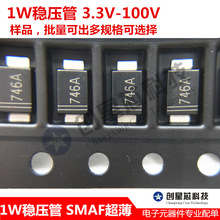 1W O SMAF 3.3V 36V~91V 100V JDW/΢