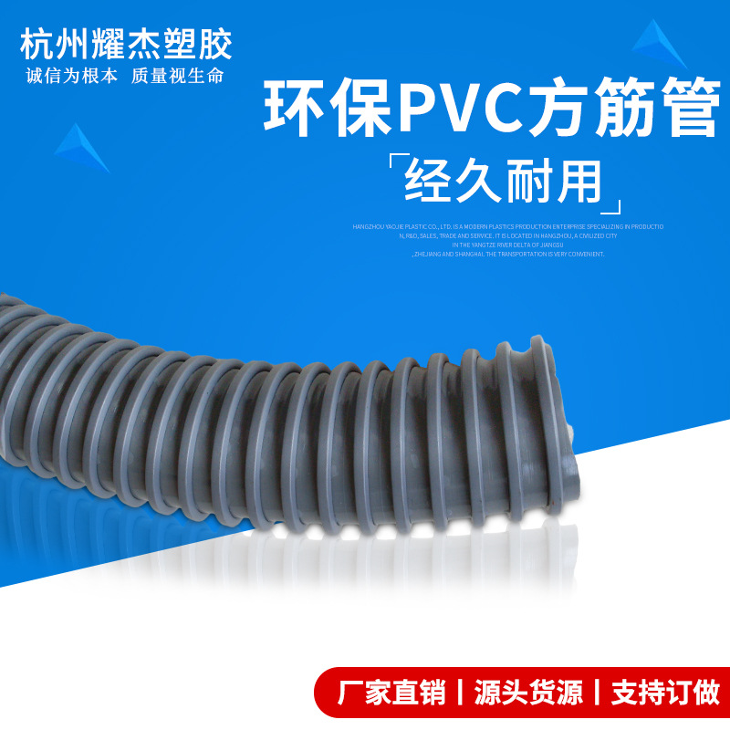 批发PVC灰色方筋骨架软管  内径50-400mm黑色风管 吸尘负压耐磨管