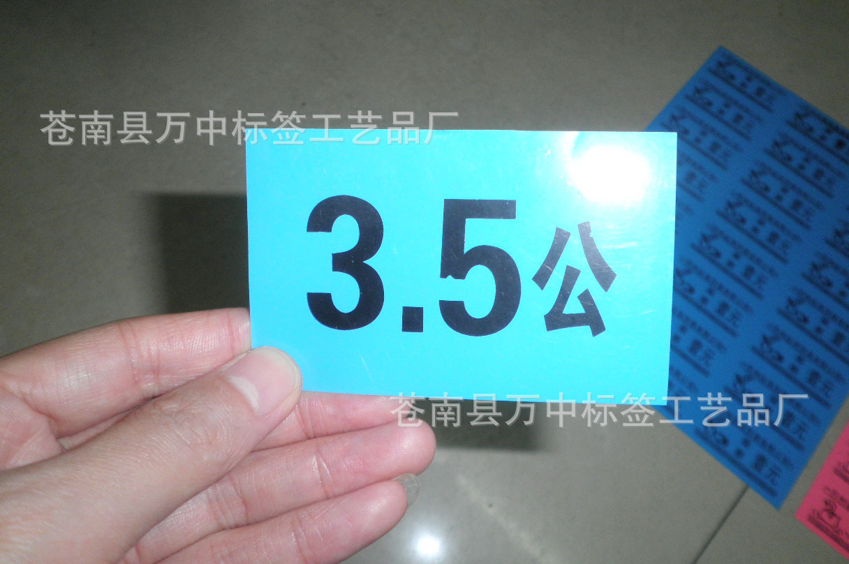 靓蟹重量标,大闸蟹重量标,、蟹标,公母蟹标,厂家直销