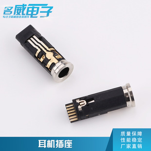 �O��3.5���C���� 6P�~�^���ź���ʽ���C���� ֱ��3.5mm���C�D�ӿ�