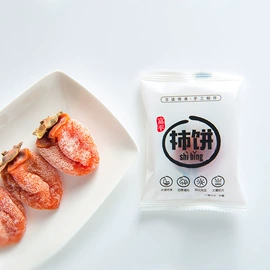 柿饼;传统糕点;其他果干蜜饯