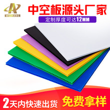 广州12mm黄色中空板新能源光伏电池太阳能隔板空心塑胶钙塑pp板