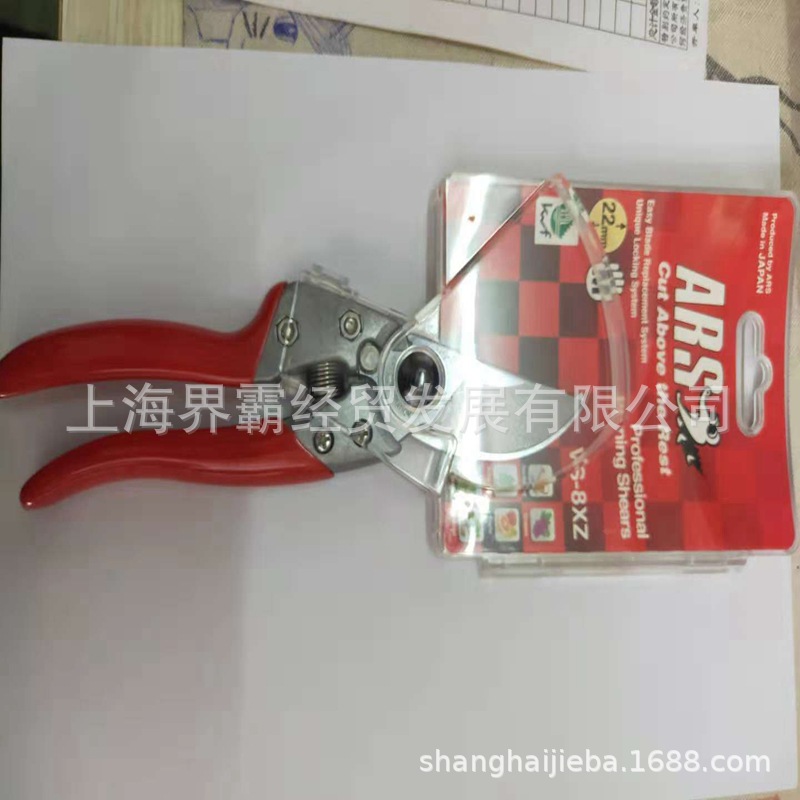 供应日本原装进口爱丽斯剪刀VS-8XZ园艺剪整枝剪果树剪刀园林剪刀