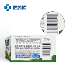 Haihui Haiño Disposable Non-woven Breathable Pressure Sensitive Tape 2.5*91cm Easy Tear Hypoallergenic Lash Adhesive Strip