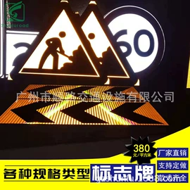 防护栏;路障;防撞设施