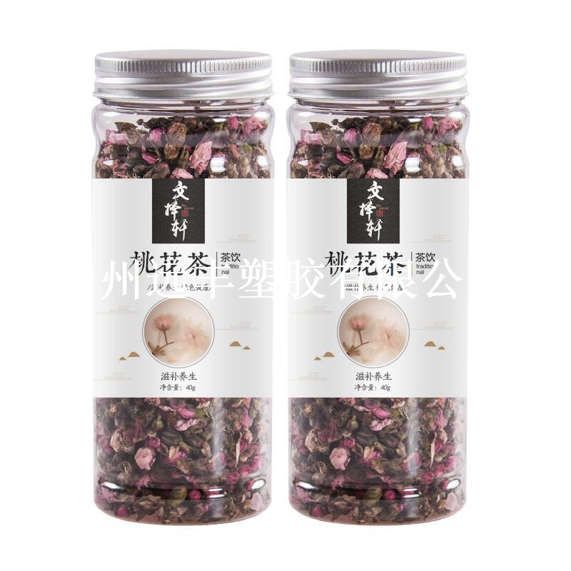 塑料透明花茶瓶pet广口瓶茶叶糖果包装罐子6015茶罐密封保鲜
