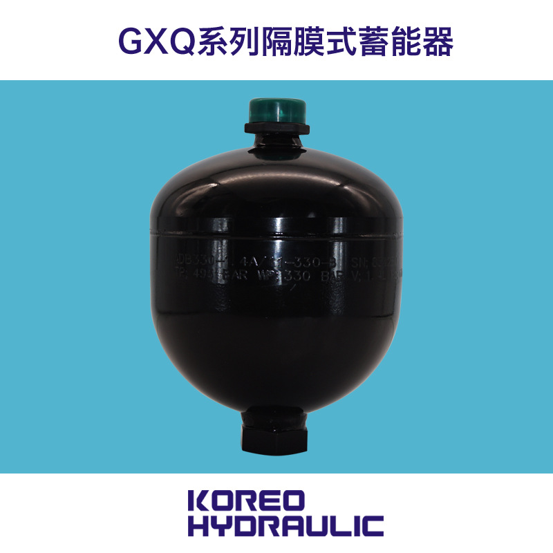 科力远液压ODAADBGXQ隔膜式蓄能器储能罐储能罐高压液压储能罐