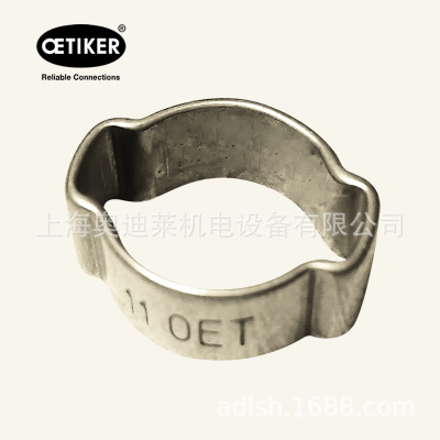 欧梯克101系列德式双耳喉箍两耳抱箍工业无极紧固夹通信卡箍批发|ru