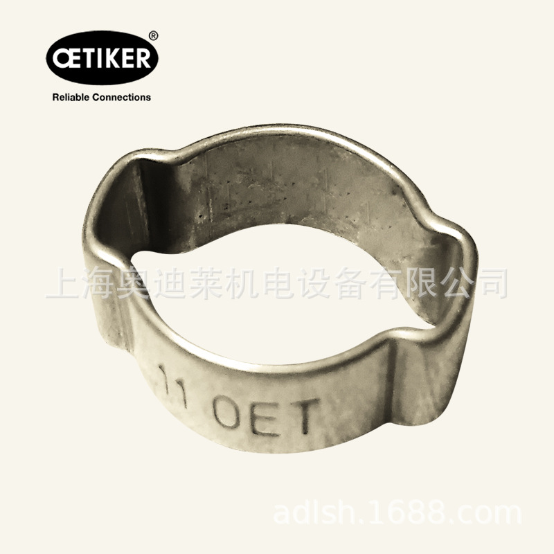 欧梯克101系列德式双耳喉箍两耳抱箍工业无极紧固夹通信卡箍批发