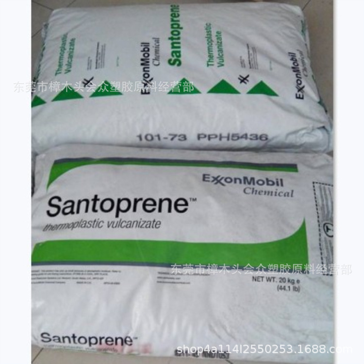 TPV/美国山都坪/101-73注塑挤出阻燃耐高温耐老化电子电器汽车部