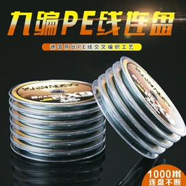 渔线;鱼钩;其他垂钓用品