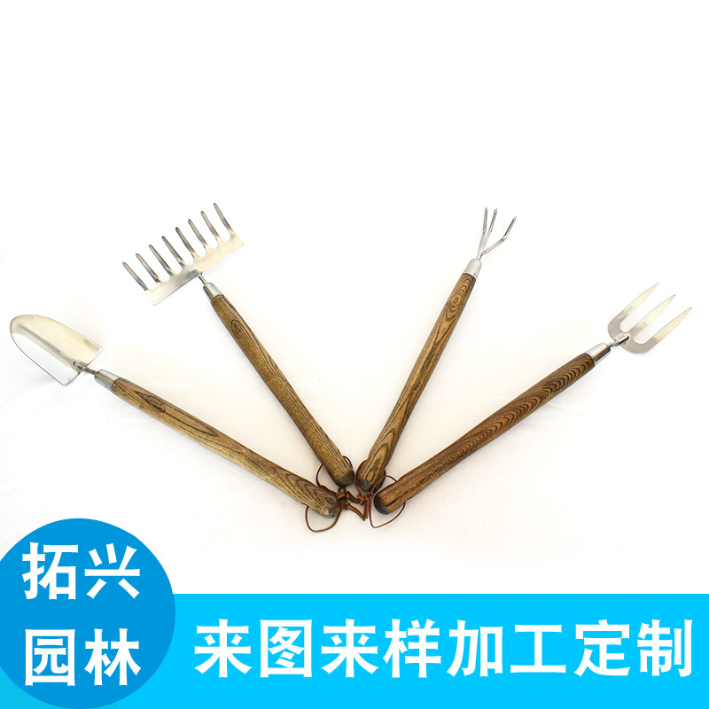 供应园林工具松土铲子耙取根拔草器种菜种花盆栽多肉工具