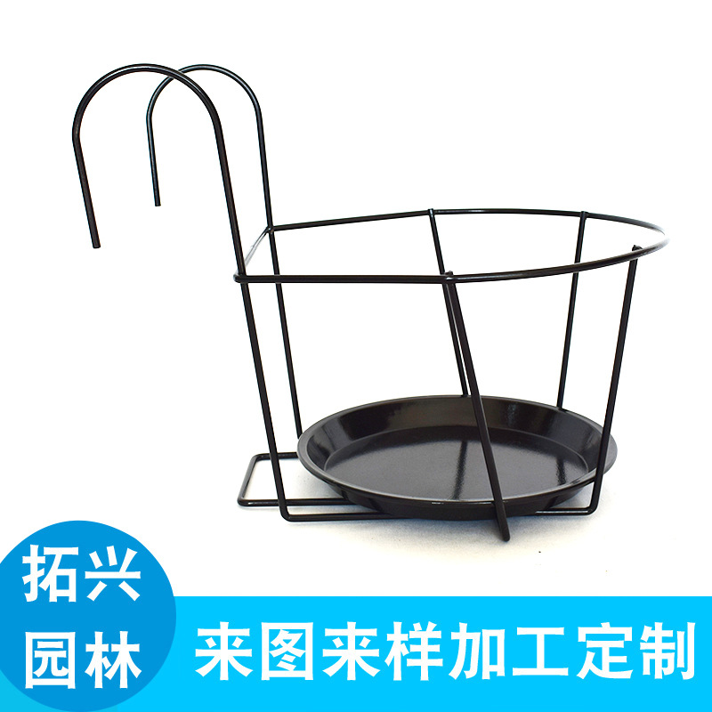 欧式阳台栏杆花架 悬挂护栏花架 挂式花架圆形壁挂花盆架