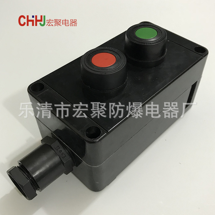 BZA8050粉尘防爆防腐控制按钮一启动一停止按钮开关LA8030-2
