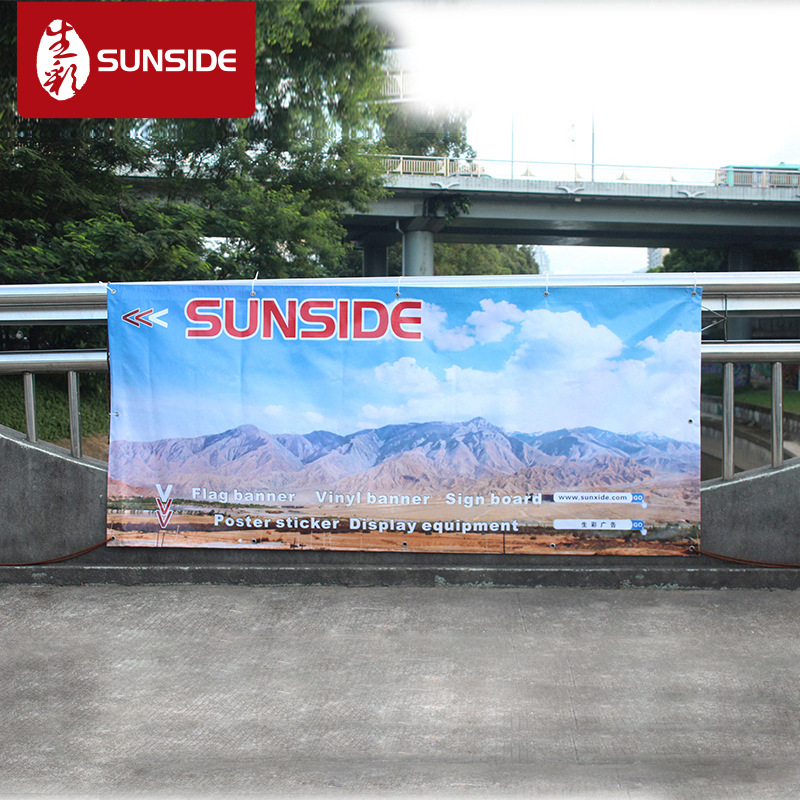 深圳厂家制作签到墙 喷绘布 广告喷绘 桁架背景黑底灯布 横幅条幅