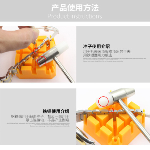 Watch repair tools, watch disassembler, watch disassembly tool, watch cutter, length adjustment 6-piece set, watch repair set