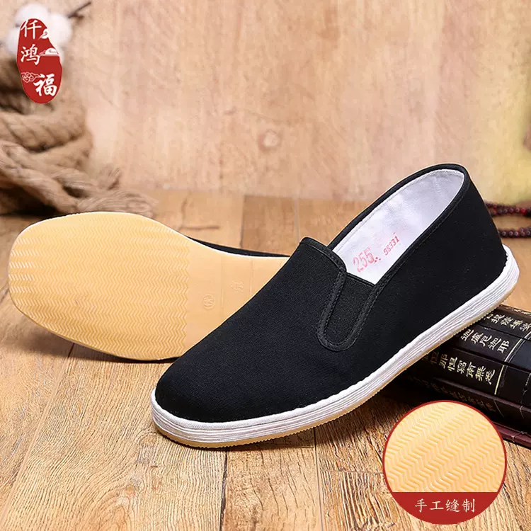 源头工厂老北京千层底男士布鞋散步开车工作鞋舒适耐磨中休闲鞋