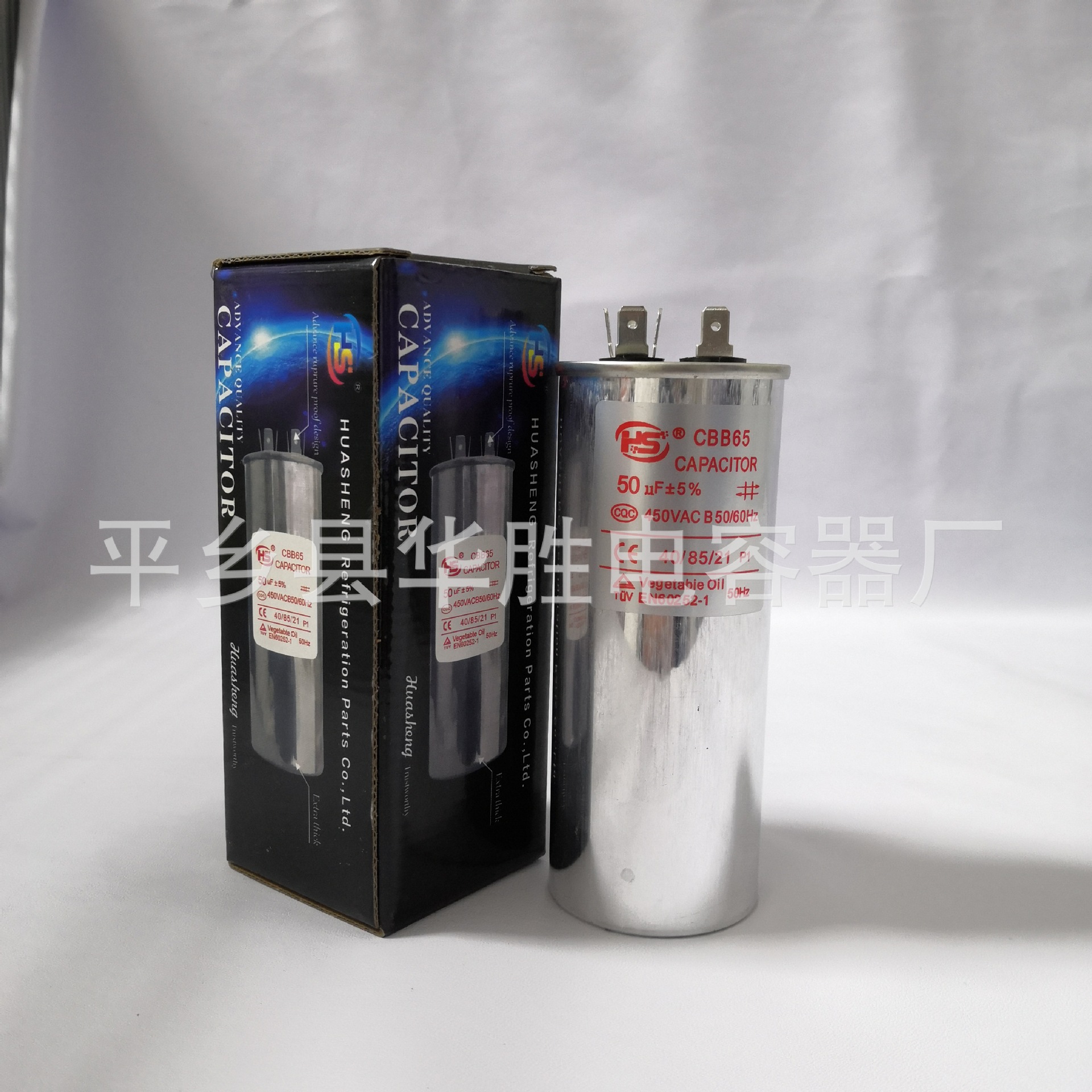 厂家现货供应CBB65系列35UF风扇空调电容发电机启动电容