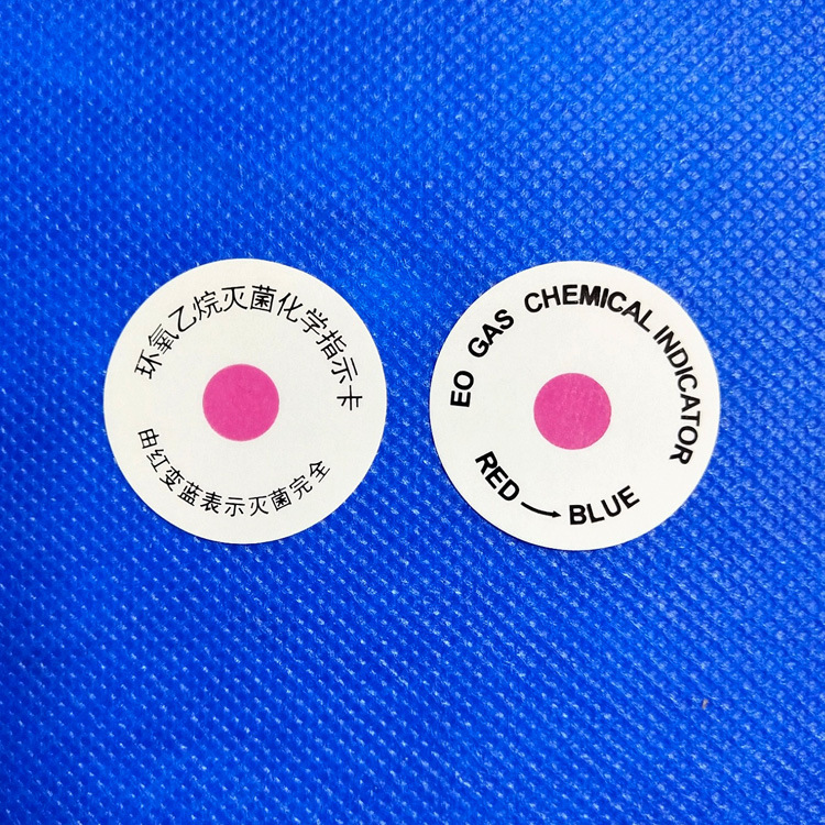 萨赫EO环氧乙烷灭菌消毒化学指示标签小圆贴红变蓝厂家医用