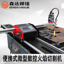 �Ϻ��A��HNC-1500W1.5�ה��ص��x���и��C�yʽ���ػ����и�C