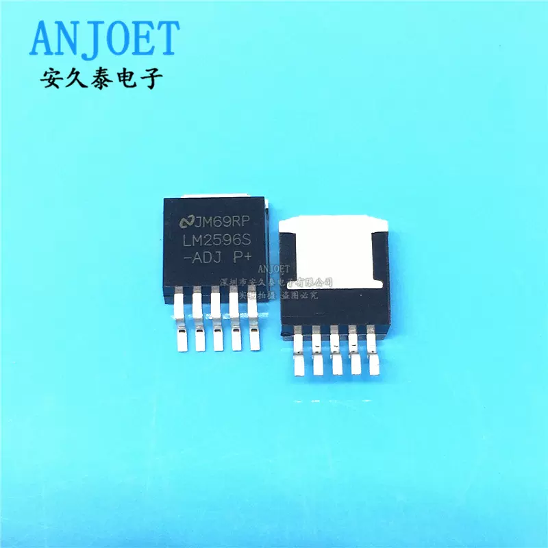 降压稳压器 LM2596S-3.3 LM2596SX-5.0/12/ADJ 电源稳压芯片IC