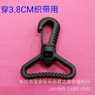 厂家直销1.5寸塑料勾扣 38MM塑胶钩扣 3.8CM旋转勾扣 弹力绳挂钩-阿里巴巴