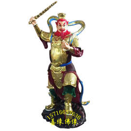 王灵官雕像图片 火神爷图片雕像塑像 雷祖闻太师雕像树脂玻璃钢