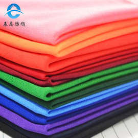现货1000多色 佳积布 贴合单面T布 潜水服针织复合布面料佳绩布
