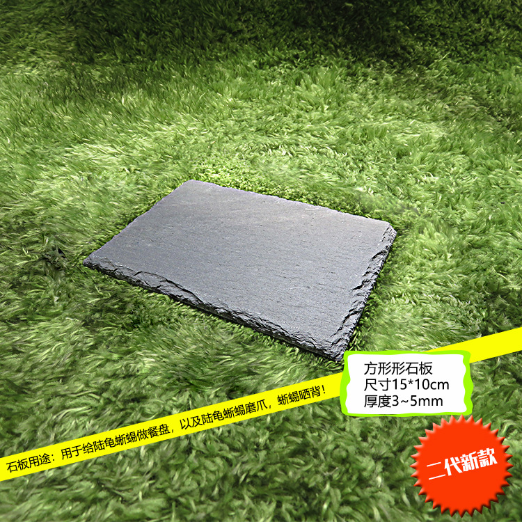 블루스톤보드 2세대 직사각형(15*10cm)