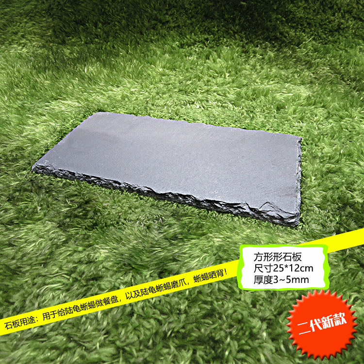 블루스톤보드 2세대 직사각형(25*12cm)