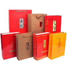 通用茶叶PVC透明手提袋 茶叶手提袋 一斤装简易PP盒专用袋批发