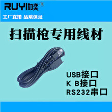 ����RUYI���蘌�ߴa�����þ��Ĕ����� USB KB  RS232�ӿ�