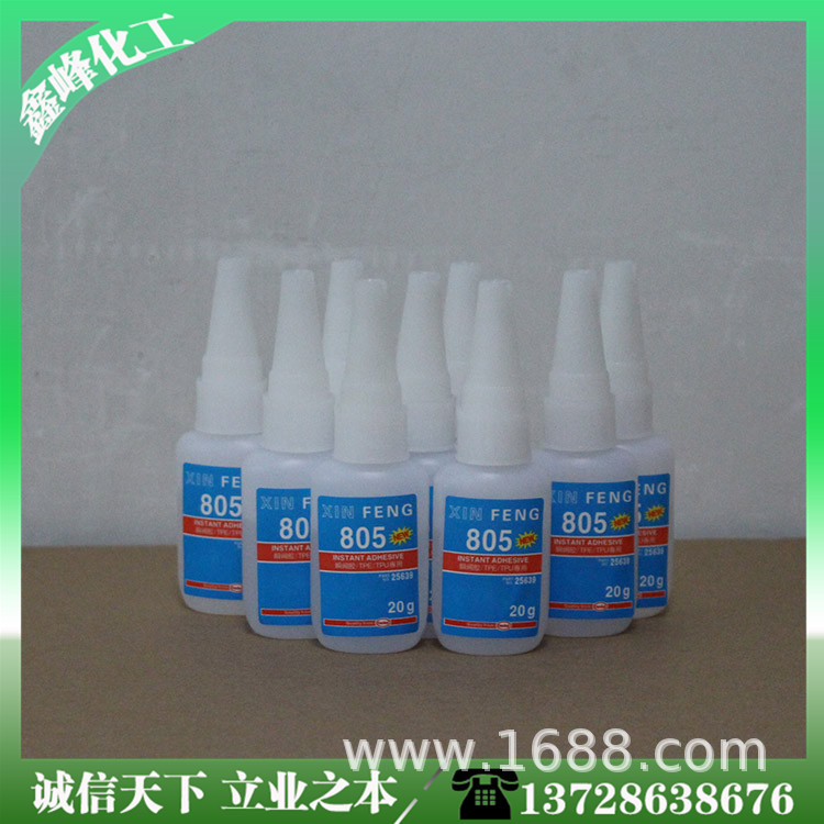 厂家批发优质260瞬间胶.低白化快干胶，塑料快干胶,金属快干胶