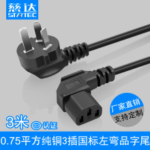 ��Ʒ��β��0.75ƽ������3���^�@ʾ��늴Št�����Դ��3��