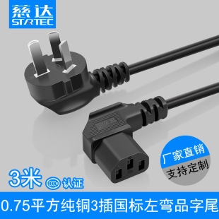 ��Ʒ��β��0.75ƽ������3���^�@ʾ��늴Št�����Դ��3��