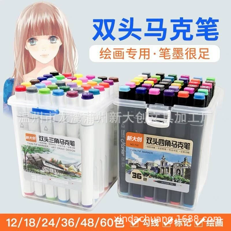 Оригинальные товары сенсорная живопись ручка костюм двойная голова цвет маслянистый маркер ручка костюм 60 цвет 80 цвет студент дизайн завод