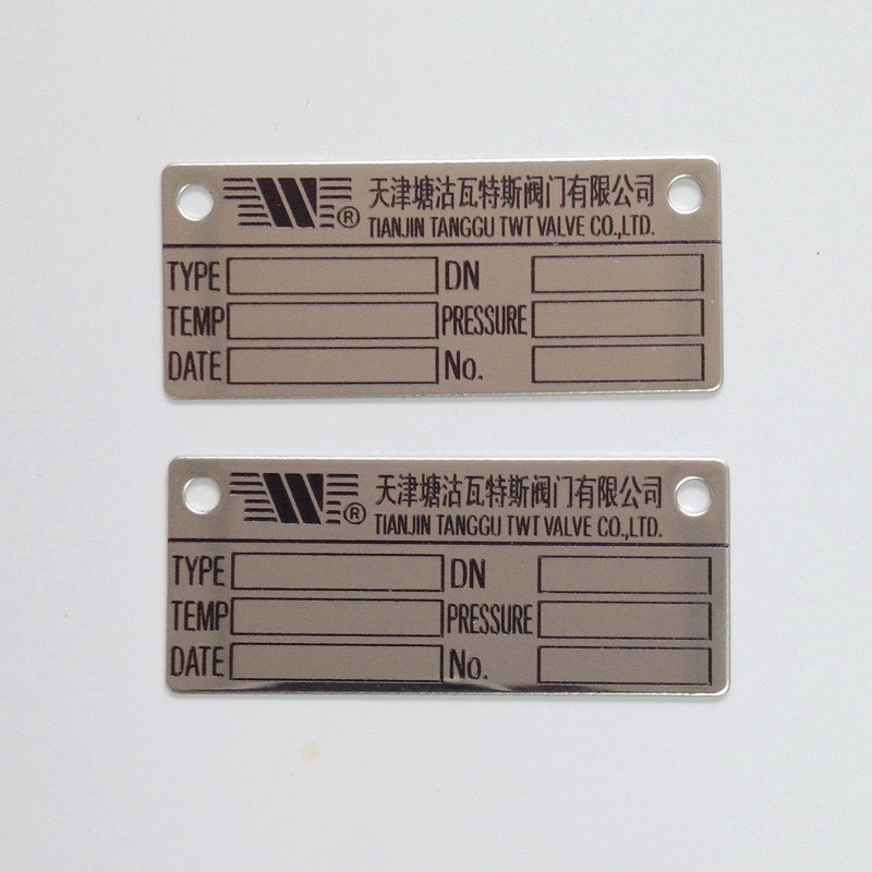 金属标牌不锈钢腐蚀铜 铝制面板PVC金属铭牌标识牌冲压丝印UV制作