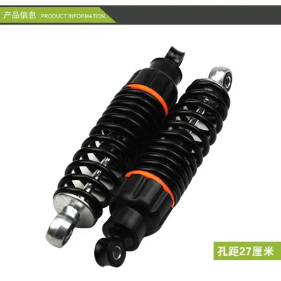 electric vehicle rear shock absorber – Other Electric Vehicle Accessories