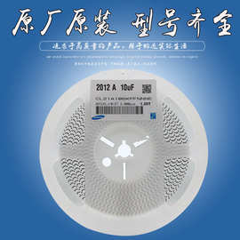 三星贴片电容代理 0603 104KB 100NF 50V 原装正品陶瓷电容MLCC