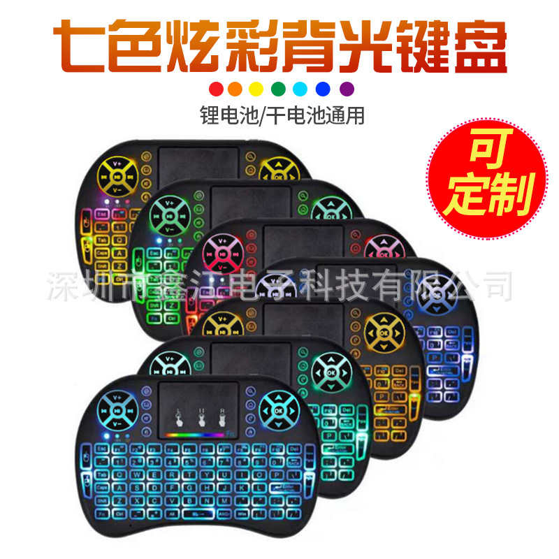 다채로운 드라이 전기