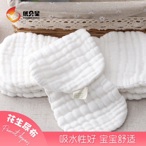 Baby Diaper High-Density Pure Cotton Peanut Diaper Multi-Layer Breathable Newborn Diaper 100% Cotton No Fluorescence Wholesale
