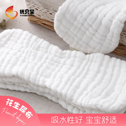 Baby Diaper High-Density Pure Cotton Peanut Diaper Multi-Layer Breathable Newborn Diaper 100% Cotton No Fluorescence Wholesale