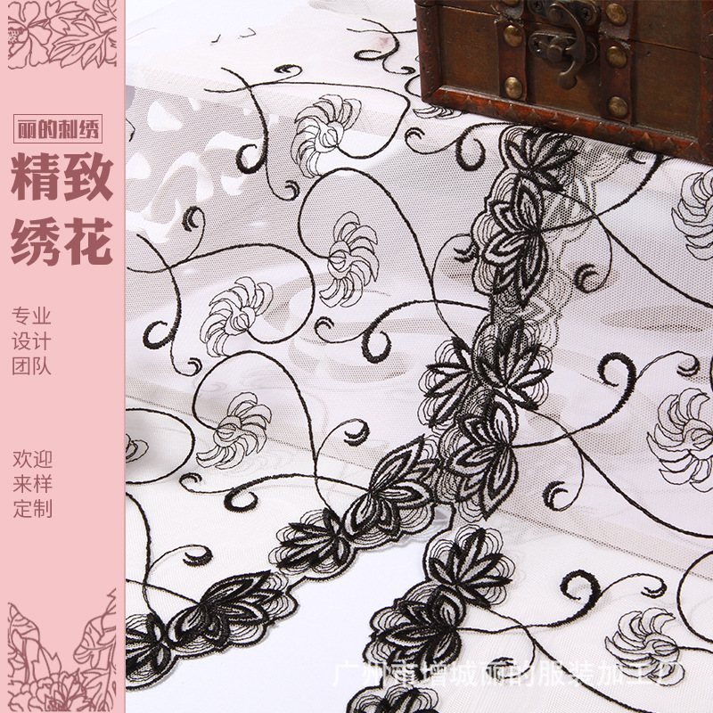 工厂现货 网布刺绣花边 女装内衣婚纱礼服家居饰品绣花蕾丝辅料