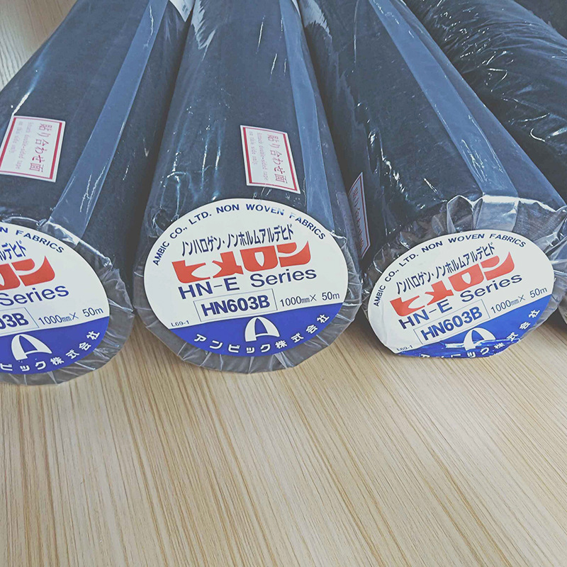 厂家直销 HN603B黑唛隆无纺布HN611B无纺布HN616B无纺布原装