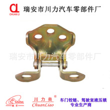 �������ִ������Ž�����Car door hinge��79110-73002