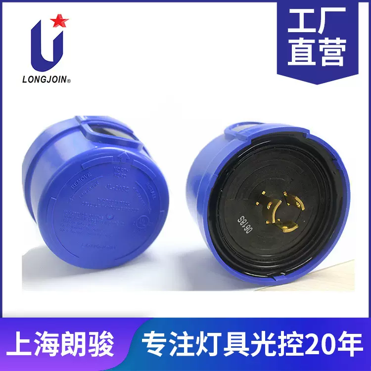 可个性化简单的光控开关220V 16A 路灯光控器开关简易操作视频