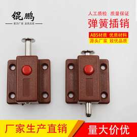 锟鹏家具按钮锁扣插销壁门柜门AB镍橱柜橱柜门五金衣柜现代简约